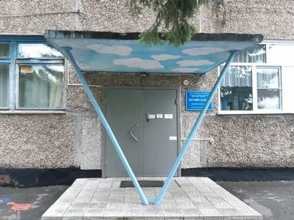 Детский сад 275 барнаул