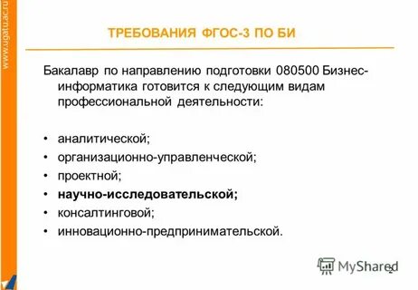 Научные работы по экономике