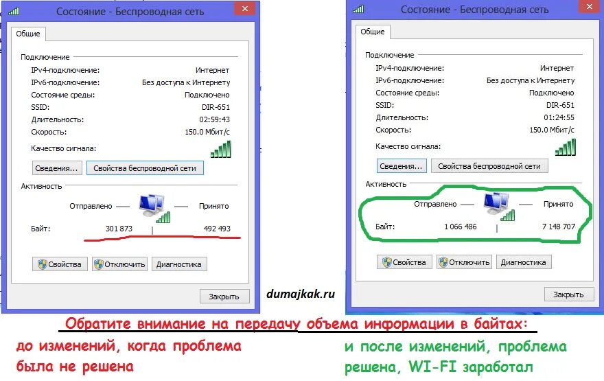 Почему пропадает вай фай на телефоне. Пропала беспроводная сеть вай фай. Проблемы вай фай адаптера на ноутбуке. Пропал интернет на компьютере. Нет интернета на компьютере.