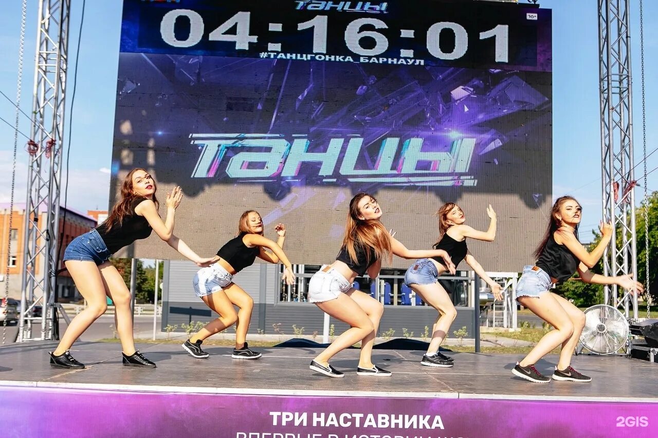 Танцы Барнаул. Африка школа танцев Барнаул. Шоу танцев Барнаул.. ТНТ Барнаул. Школа танцев барнаул