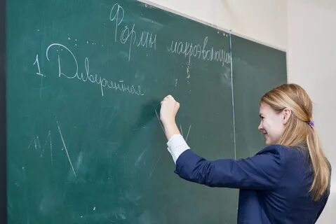 Многие жизни многие учителя