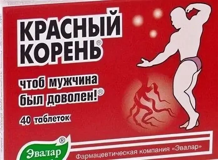 Красный корень эвалар для мужчин