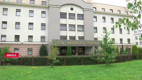 Минск 25