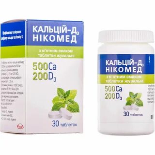 Витамины для волос кальций д3