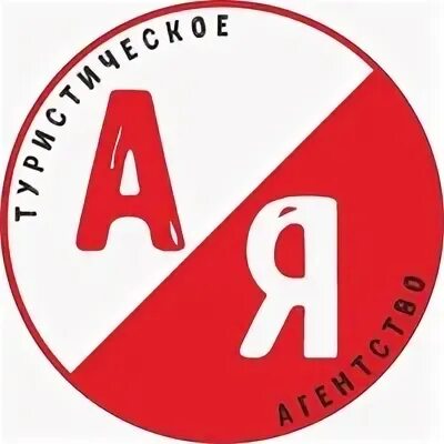 Ая тур сайт. Сайты турфирм. Тур на ая. Креативное название туристического сайта. Тур на ая.