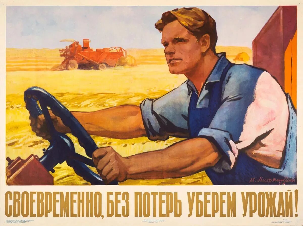 Достойно трудились