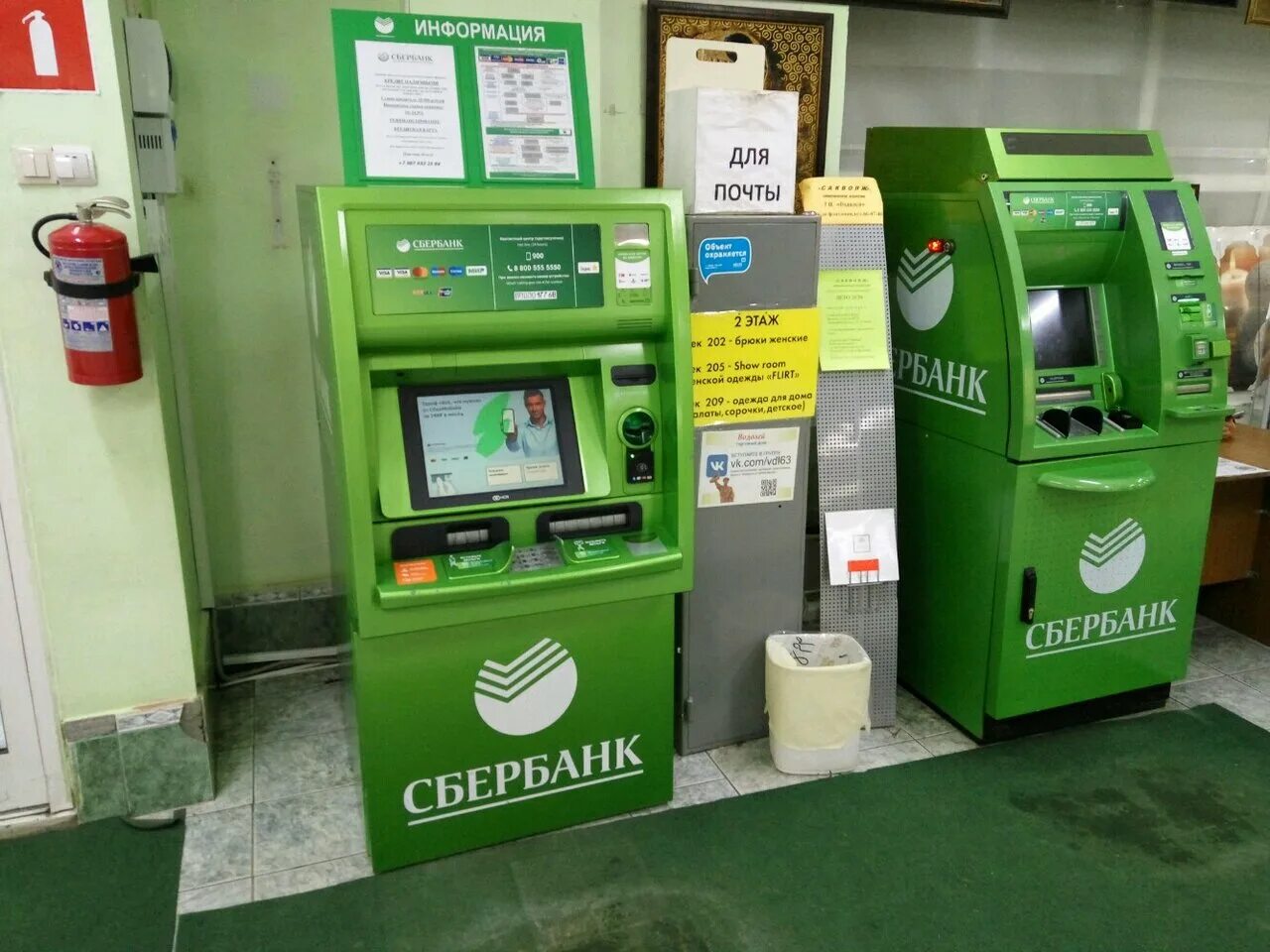 Банкомат Сбербанка. Сбербанк ATM. Сбербанк России Банкомат. Российские банкоматы Сбер.