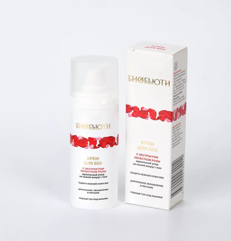 вв для сухой кожи. лучший тональный крем. La roche-posay cream. в/ф) 1080838,. пропеллер estetic red матирующий тоник-пудра 100мл.