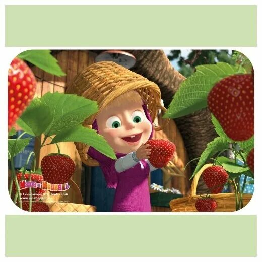 маша и медведь варенье. картина медведь. земляника медведь. медведь с клубникой. компот медведь любимый клубника в сладком сиропе 580мл с/б.