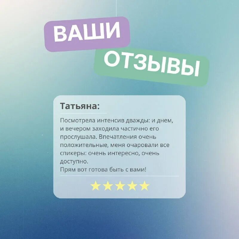 смешные отзывы приложений. хороший отзыв. отличные отзывы. красивый отзыв. самые смешные отзывы.