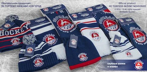 Атрибутика хк торпедо нижний новгород. Атрибутика хк торпедо нижний новгород. Атрибутика нн. Хк торпедо нижний новгород официальный сайт. Бейсболка хк витязь.