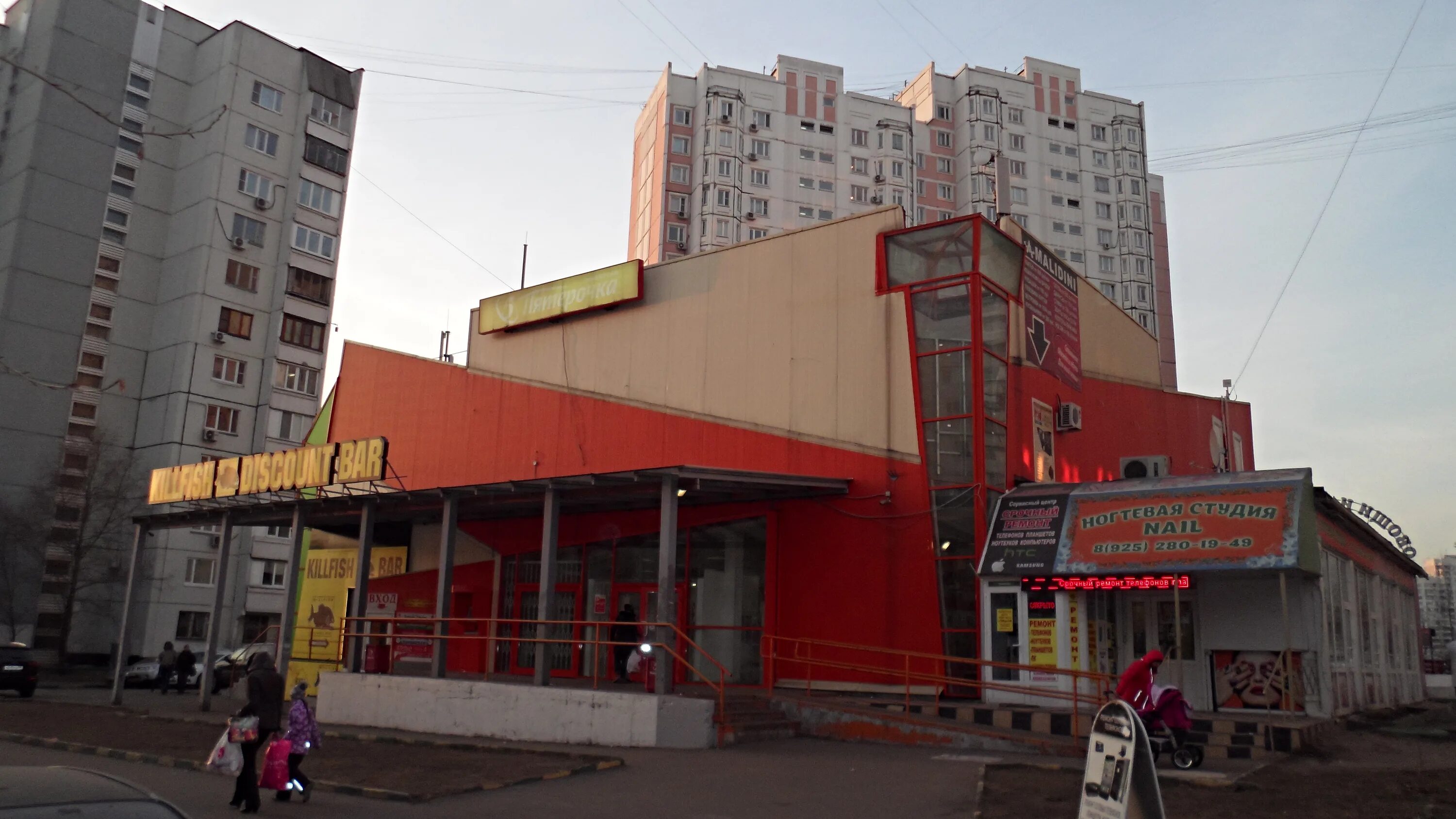1. Братиславская д 16 к 1. Ул братиславская д16 к2. Братиславская улица, 16к2. Братиславская, д.