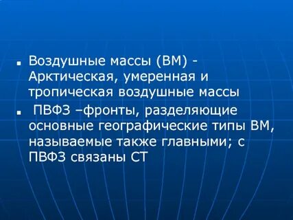 Полярная масса