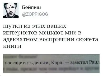 Прикол 6 букв
