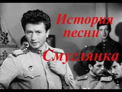Смуглянка караоке