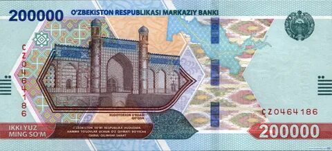 Узбекистан какая сумма