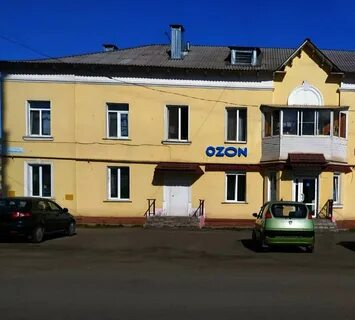 Озон нижний тагил