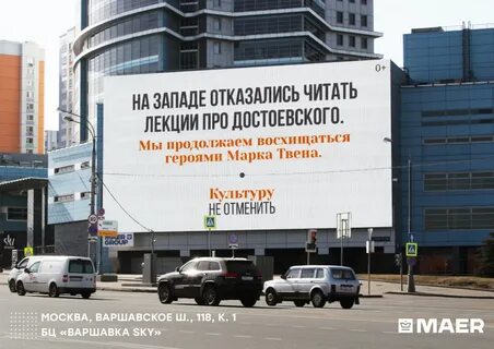 Культура не стоит на месте