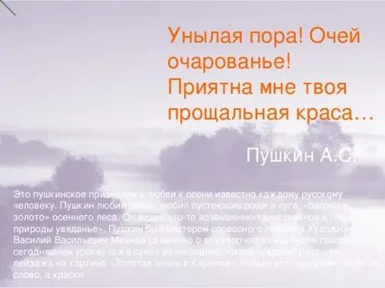 Деревня стала пустеть давно в семьдесят сочинение