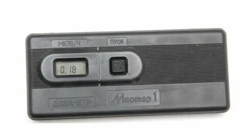 Мастер 1 сайт