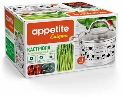 Appetite