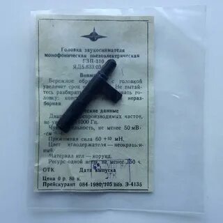 Иглы головки иглы головки
