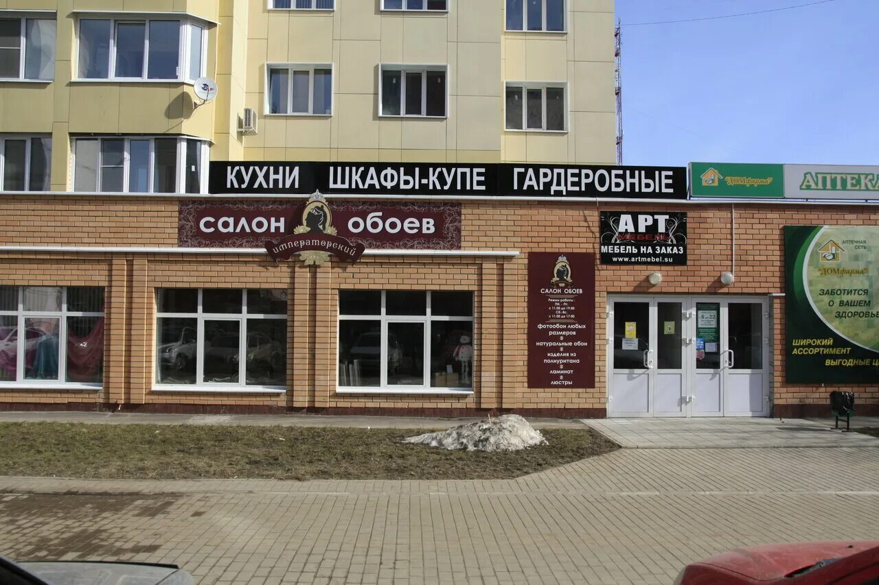 ул гагарина 1а. центр хирургии кисти челябинск. гагарина 11 коломна. ул гагарина 1а. парацельс челябинск гагарина 1а.