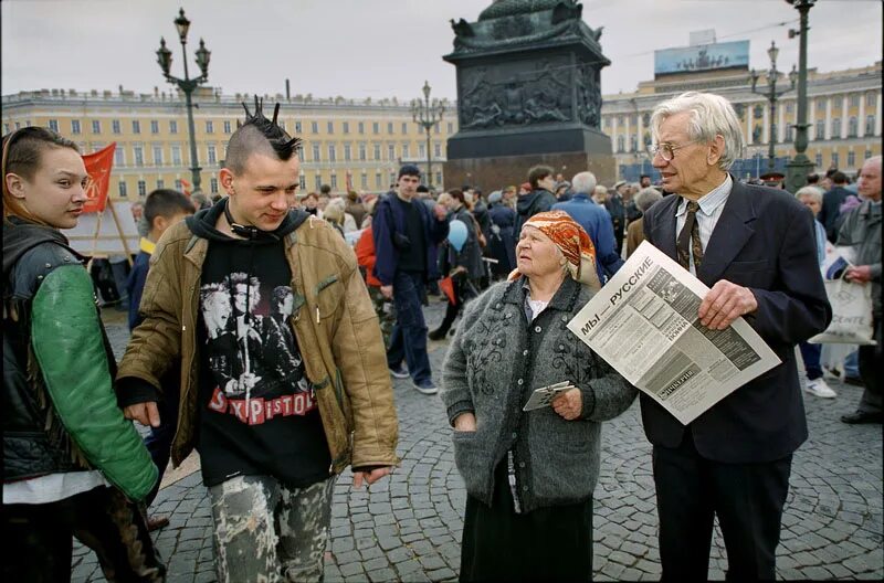 Поколение россиян. Конфликт поколений. Санкт-Петербург 2001. Россия нулевых. Нулевые годы в России.