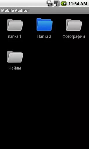 Папка мобайл. Фото папка мобайл. Картинки из папка мобайла. Папка мобайл папка мобайл папка мобайл. Включи папка игр
