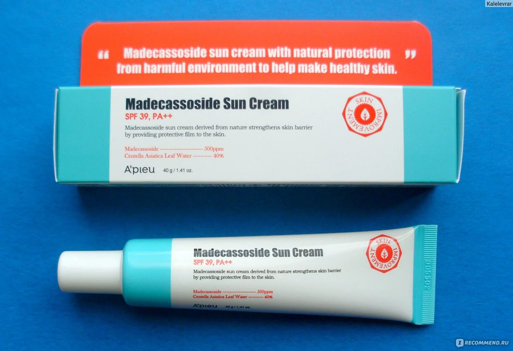 Madecassoside cream, 50 мл. Madecassoside cream. Крем apieu с мадекассосидом. [a'pieu] madecassoside cream - 50ml. Крем для лица madecassoside cream 50ml (a'pieu).