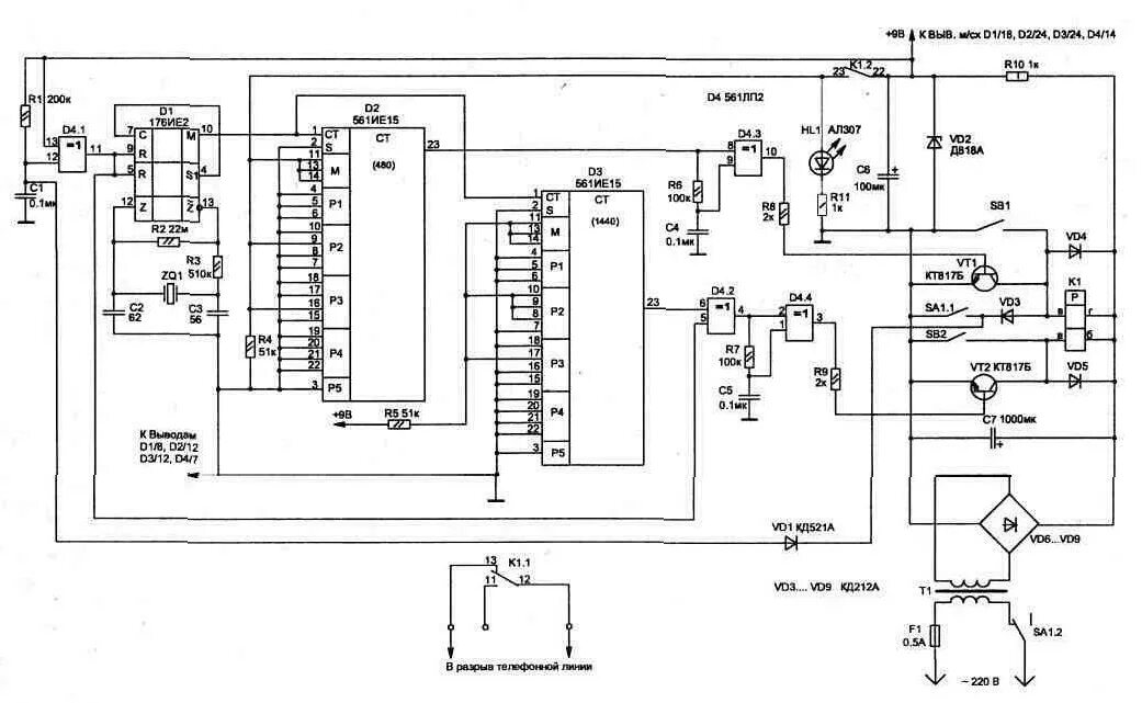 NM4021 - Таймер 1...99 минут на микроконтроллере купить в Мастер Кит. Драйвер, п