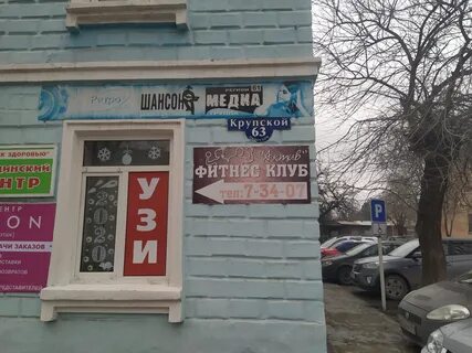 Каменск шахтинский пер