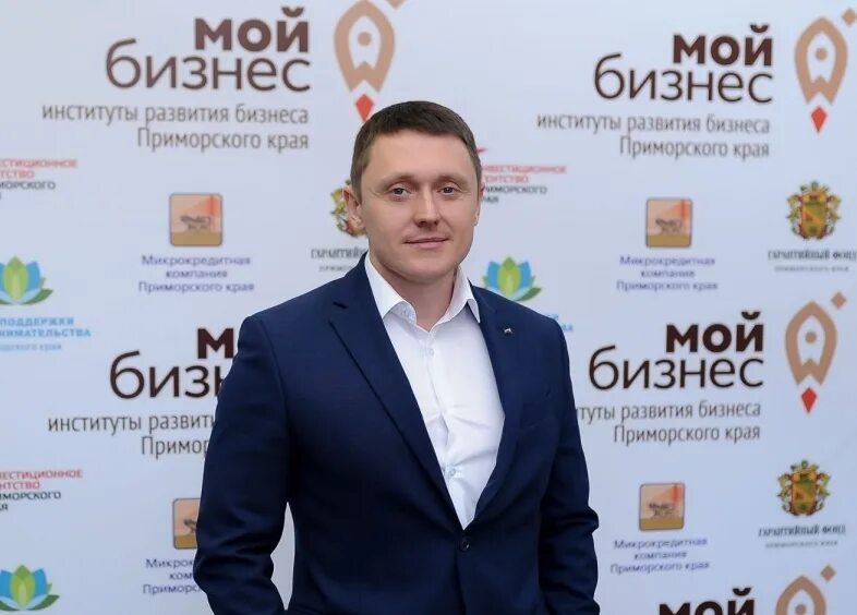 Центр мой бизнес. Бизнес в приморском крае. Приморский бизнес. Приморский бизнес. Бизнес в приморском крае.