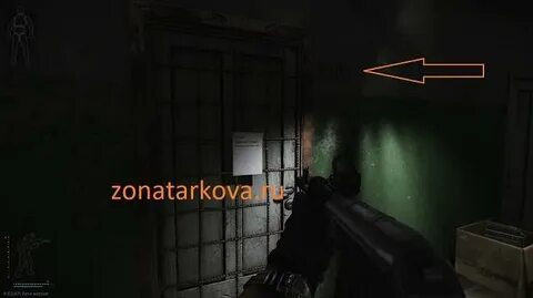Флешка тарков