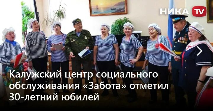 Центр социального обслуживания забота. Реабилитационный центр преподобного печерского г курск. Эмблема кцсон. Центр социального обслуживания забота. Забота череповец.