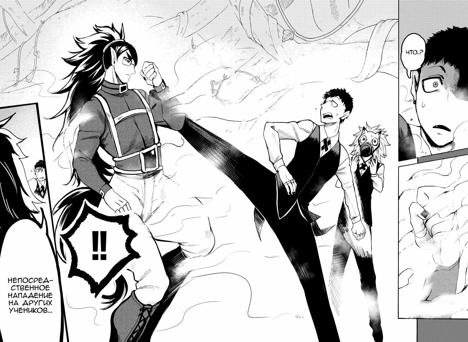 Ирума и асмодей манга. Приди же в мир демонов ирума. ирума король демонов. ирума судзуки король демонов.