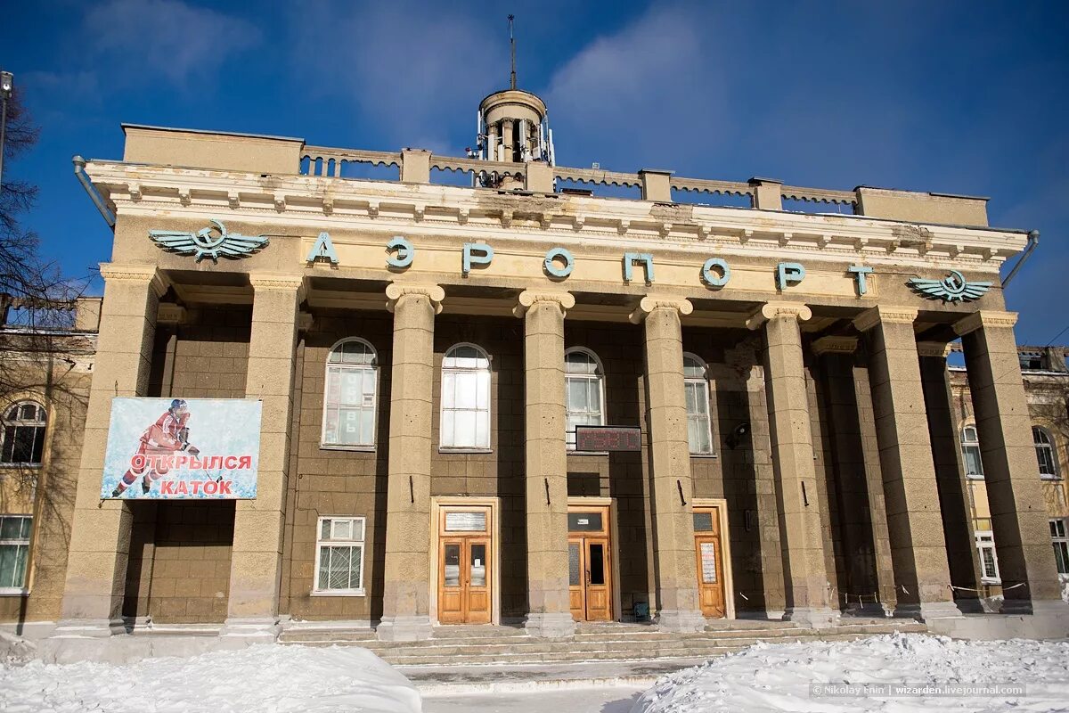 Городской аэропорт новосибирск. Аэропорт Северный Новосибирск. Аэровокзал Новосибирск Северный. Старый аэропорт Новосибирск. Здание старого аэропорта Новосибирск.