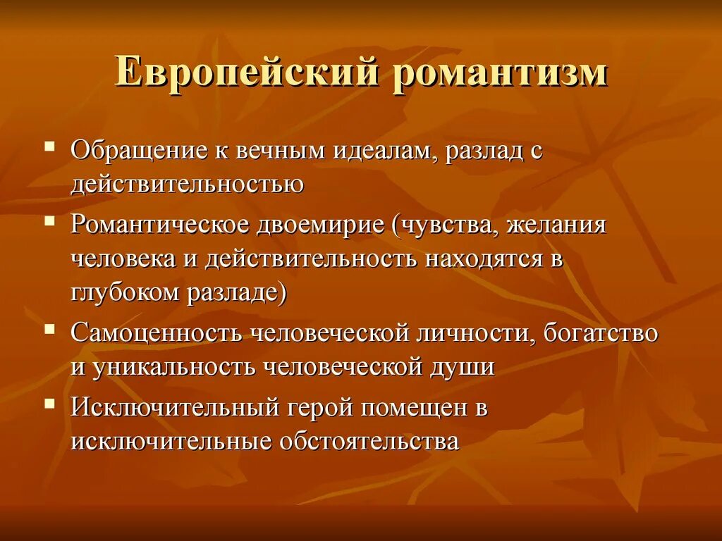 Какой анализ показывает состояние поджелудочной. Методы исследования внешнесекреторной функции поджелудочной железы. Лабораторные методы исследования поджелудочной железы. Методика исследования поджелудочной железы. Исследование внешнесекреторной функции поджелудочной железы.