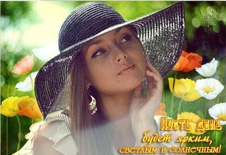 Лучший день в ее жизни