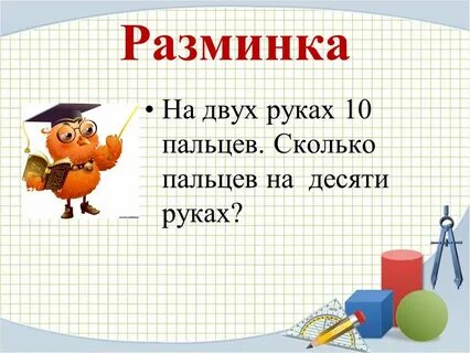 1 кг ч в м3 ч