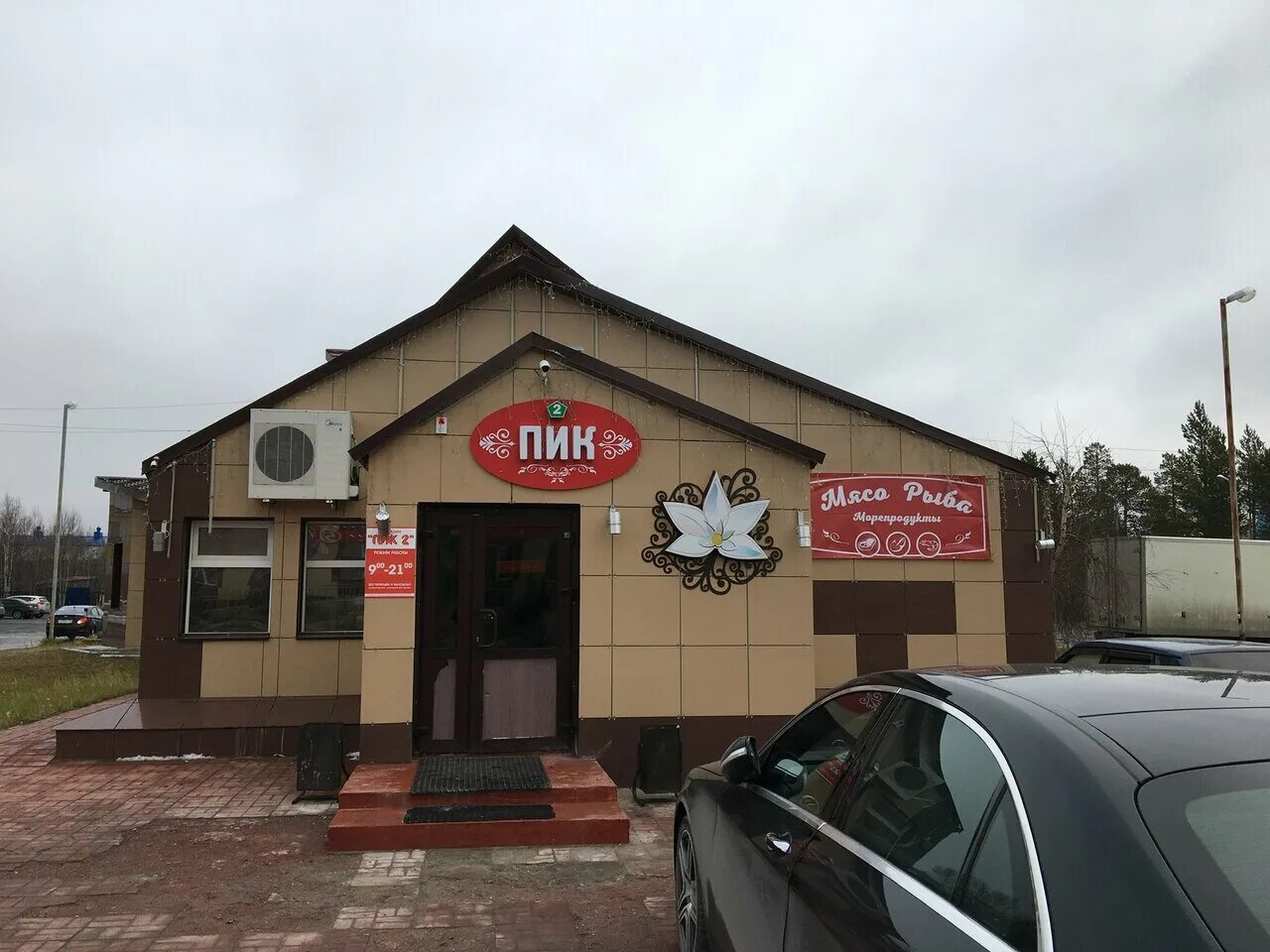 губкинский тц меркурий. муниципальное образование город губкинский. губкинский пурпе памятники. сквер в 13 микрорайоне губкинского. блоггер губкинский.