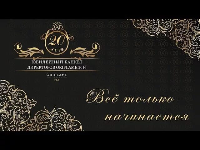 Приглашение на бракосочетание открытка. Пригласительные на банкет. Приглашение на банкет. Открытка приглашение на фуршет. Пригласительные для банкетных залов.