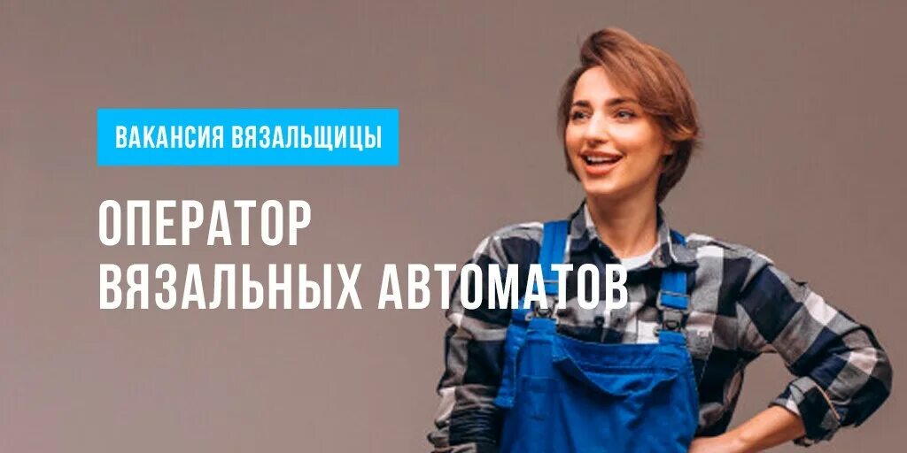 Таганрог вакансия оператор. Промконсалтинг ростов. Пенза смартер адрес. Промконсалтинг миасс отзывы работников. Таганрог вакансия оператор.