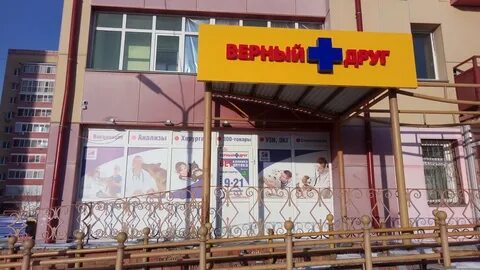 Ветеринарные клиники тюмень отзывы