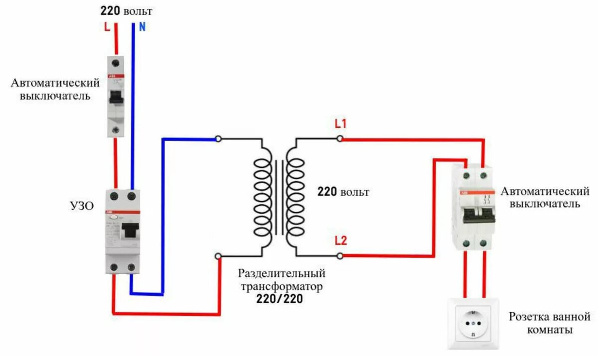 Схема подключения разделительного трансформатора 220/220. Схема подключения ламп 12в через трансформатор. Разделительный трансформатор 220/220 схема. Схема подключения трансформатора 220 на 36 вольт. Трансформатор ekf