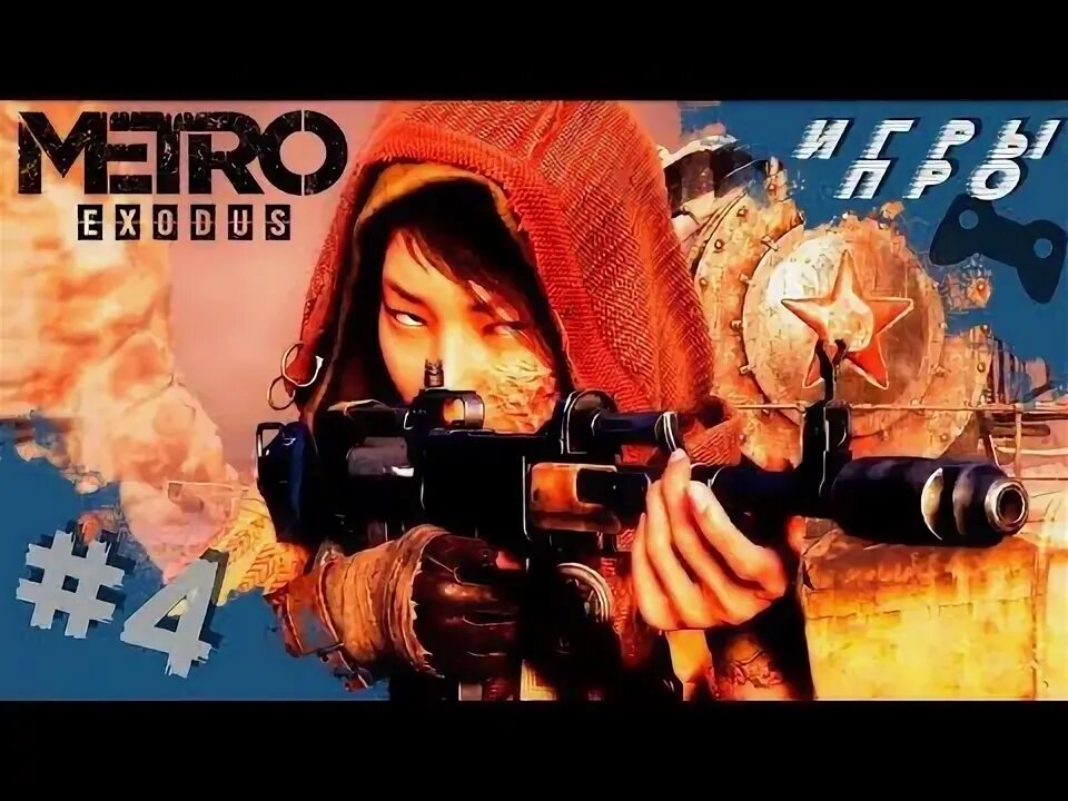 Метро эксодус прохождение каспий. Metro exodus каспий. каспий 1 метро исход. метро исход рабы на каспии. метро исход каспий карта с секретами.