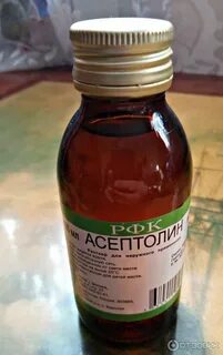 Лосьон септолин
