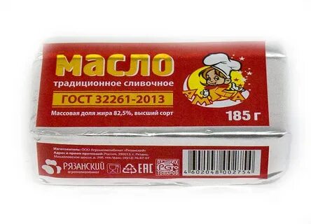 Масло спрос