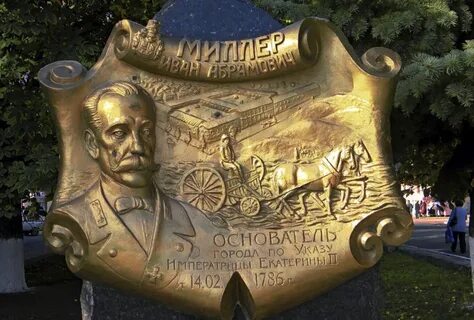 Г миллерово ростовской
