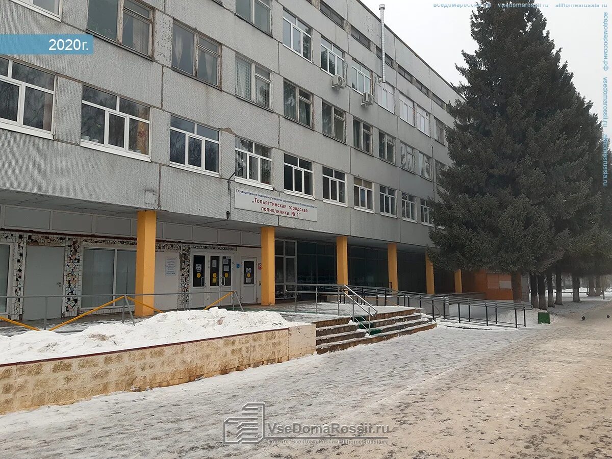 Togliatti, Тольяттинская городская поликлиника № 1. Детское отделение, Budenny a